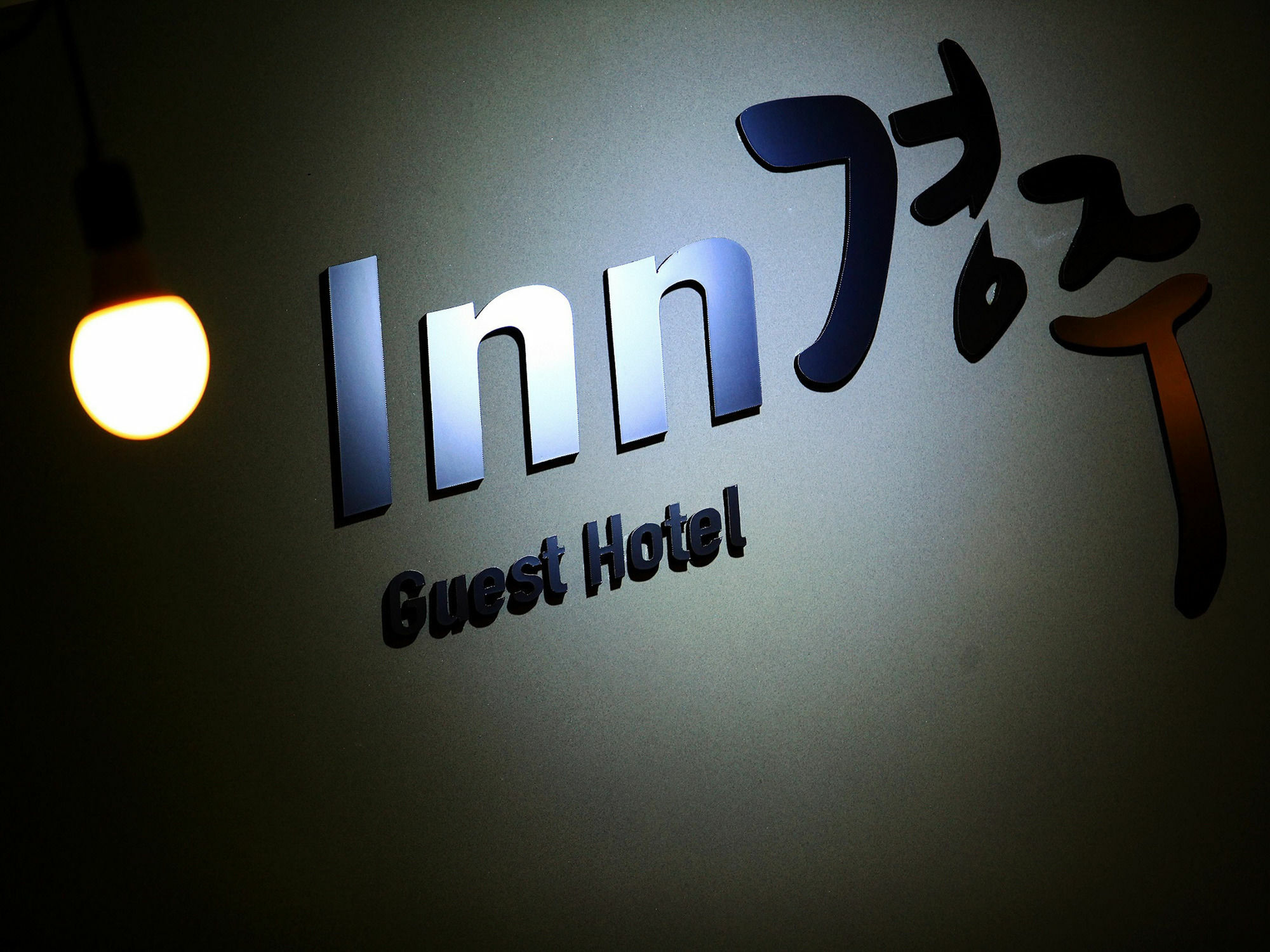 Inn Gyeongju Guest House & Mini Hotel Exteriér fotografie